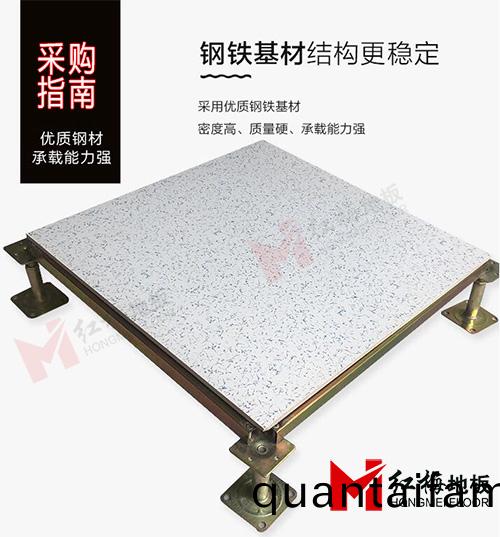 防靜(jing)電地闆(ban)【分類指(zhi)南(nan)】防靜(jing)電地(di)闆(ban)分類介紹(shao)-防(fang)靜(jing)電地(di)闆(ban)有(you)哪些?